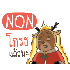 NON Sugar Little Reindeer e