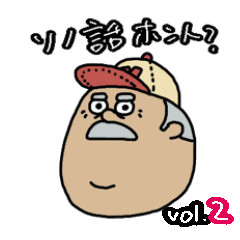 Studying Japanese(Offtoonunivers ) Vol.2