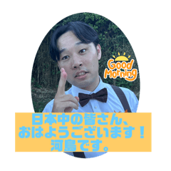 kawashiman_20240818100343