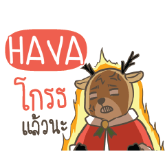 HAVA Sugar Little Reindeer e