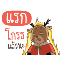 RAK2 Sugar Little Reindeer