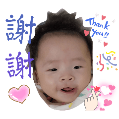 宸昊問候