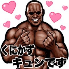 Kunikazu dedicated Muscle macho Big