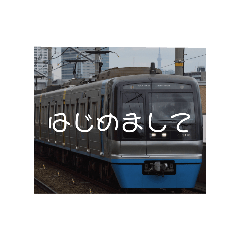 train s