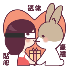 dryeyesister and rabbit - Love