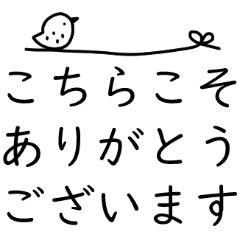 大人女子。大きめ文字。