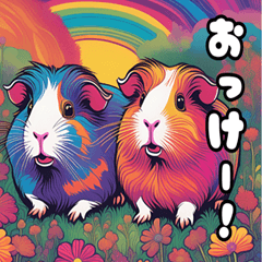 Psychedelic Guinea Pig Stamps