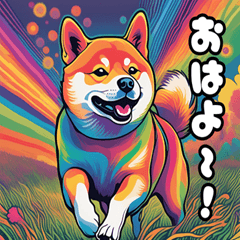 Psychedelic Shiba Inu Stamps