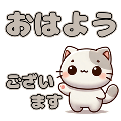 Cute Cat,Kawaneko Greetings Stickers