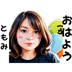 tomomi-san's sticker by Tsukusuta c-Yo