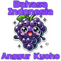 Kyoho Grape Sticker with ID Text