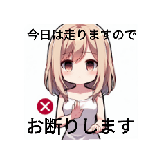 ガチラン女子スタンプ