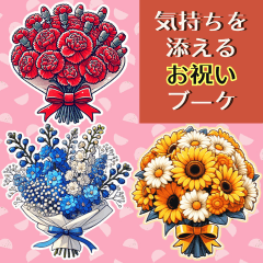 Bouquets for Celebrations