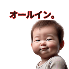 Japanesebabyjoke