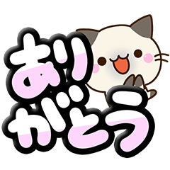 Chibi Siamese cat52