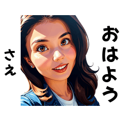 sae-san's sticker by Tsukusuta KtbX