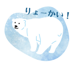 Sticker style! Shirokuma-kun in daily.