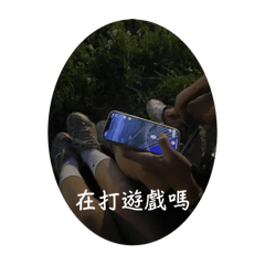 韓國女明星與她的緋聞男友