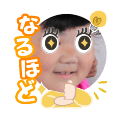 Uchinoko stamp_2024081633006