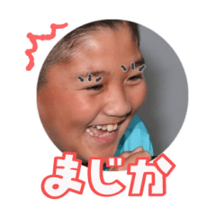 Uchinoko stamp_2024081733002