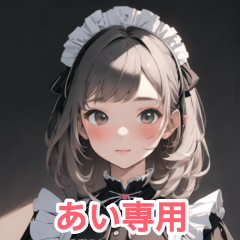 Ai's Maid Girl BIG sticker