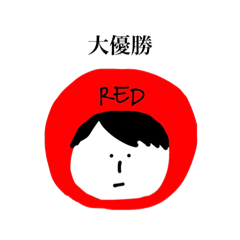 Red-loving man