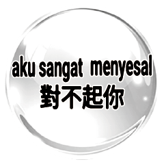 Commonly sentences daily life Indonesia1