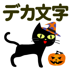 deka of BlackCat-Halloween