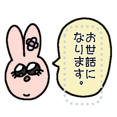 Message sticker: Rabbit