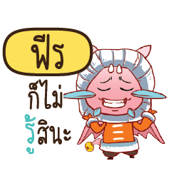FE Dragie cute