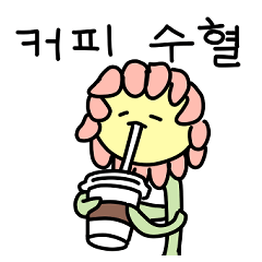 flower employee