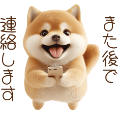 Fluffy Shiba dog Sticker