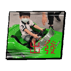 辰呈動態