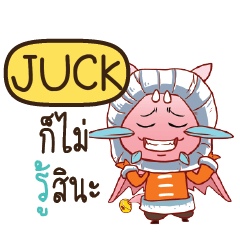 JUCK Dragie cute e
