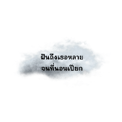 Thaibancreator_20240820031013