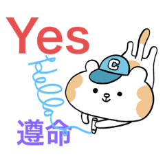 歐巴桑遵命 – LINE貼圖 | LINE STORE