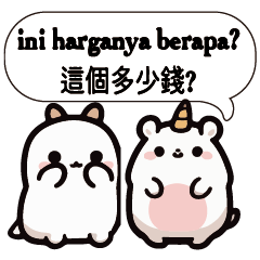 Cat Dog Rabbit CUTE Monster 1 Indonesia