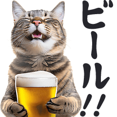 real cats meme/Alcohol: Beer2