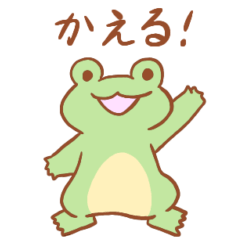 Frog(Go home)Sticker