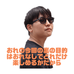 Pi-aro_20240819222352