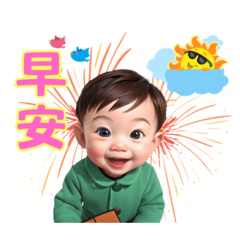 Baby Dong日常用語