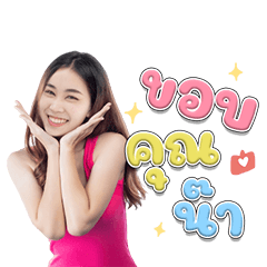 พิแพร ด้อมเด็กกล่อง ver.1