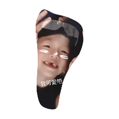 凱凱的專屬貼紙
