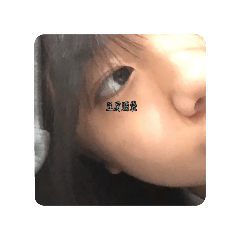 瑄OoO