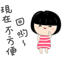 Super useful daily stickers _D