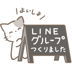 For LINE group , open chat