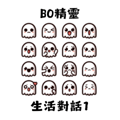 Bo spirits1