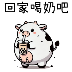 Blushing milk cow