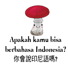 Cute Mushroom Baby Indonesia1