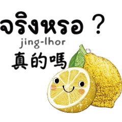 Cute Afternoon tea Cake Fruit_19thai2